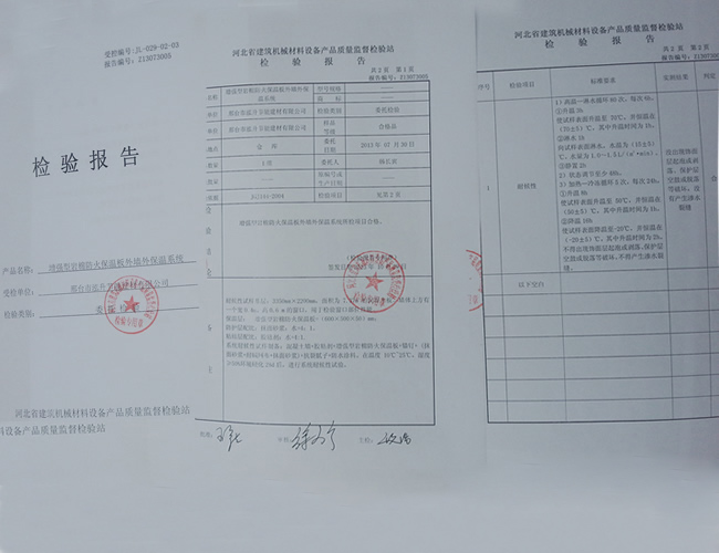 �s�u�Y�|(zh��)